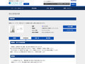 品番・商品名検索結果 | TOTO:COM-ET [コメット] 建築専門家向けサイト