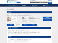 品番・商品名検索結果 | TOTO:COM-ET [コメット] 建築専門家向けサイト