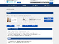 品番・商品名検索結果 | TOTO:COM-ET [コメット] 建築専門家向けサイト
