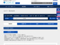 全カラー検索結果 | TOTO:COM-ET [コメット] 建築専門家向けサイト