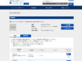 品番・商品名検索結果 | TOTO:COM-ET [コメット] 建築専門家向けサイト