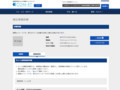 品番・商品名検索結果 | TOTO:COM-ET [コメット] 建築専門家向けサイト