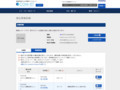 品番・商品名検索結果 | TOTO:COM-ET [コメット] 建築専門家向けサイト