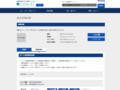 品番・商品名検索結果 | TOTO:COM-ET [コメット] 建築専門家向けサイト