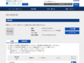 品番・商品名検索結果 | TOTO:COM-ET [コメット] 建築専門家向けサイト