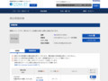 品番・商品名検索結果 | TOTO:COM-ET [コメット] 建築専門家向けサイト