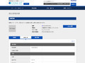 品番・商品名検索結果 | TOTO:COM-ET [コメット] 建築専門家向けサイト
