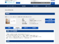 品番・商品名検索結果 | TOTO:COM-ET [コメット] 建築専門家向けサイト