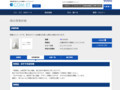 品番・商品名検索結果 | TOTO:COM-ET [コメット] 建築専門家向けサイト