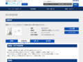 品番・商品名検索結果 | TOTO:COM-ET [コメット] 建築専門家向けサイト