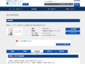 品番・商品名検索結果 | TOTO:COM-ET [コメット] 建築専門家向けサイト