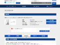 品番・商品名検索結果 | TOTO:COM-ET [コメット] 建築専門家向けサイト