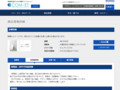 品番・商品名検索結果 | TOTO:COM-ET [コメット] 建築専門家向けサイト