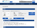 品番・商品名検索結果 | TOTO:COM-ET [コメット] 建築専門家向けサイト