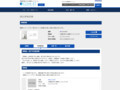 品番・商品名検索結果 | TOTO:COM-ET [コメット] 建築専門家向けサイト