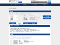 品番・商品名検索結果 | TOTO:COM-ET [コメット] 建築専門家向けサイト