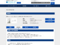 品番・商品名検索結果 | TOTO:COM-ET [コメット] 建築専門家向けサイト