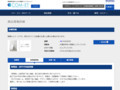 品番・商品名検索結果 | TOTO:COM-ET [コメット] 建築専門家向けサイト
