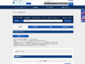 全カラー検索結果 | TOTO:COM-ET [コメット] 建築専門家向けサイト