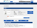 品番・商品名検索結果 | TOTO:COM-ET [コメット] 建築専門家向けサイト
