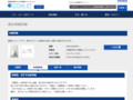 品番・商品名検索結果 | TOTO:COM-ET [コメット] 建築専門家向けサイト