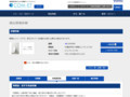 品番・商品名検索結果 | TOTO:COM-ET [コメット] 建築専門家向けサイト