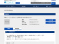 品番・商品名検索結果 | TOTO:COM-ET [コメット] 建築専門家向けサイト