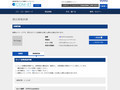 品番・商品名検索結果 | TOTO:COM-ET [コメット] 建築専門家向けサイト