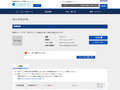 品番・商品名検索結果 | TOTO:COM-ET [コメット] 建築専門家向けサイト