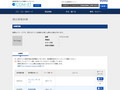 品番・商品名検索結果 | TOTO:COM-ET [コメット] 建築専門家向けサイト
