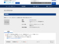 品番・商品名検索結果 | TOTO:COM-ET [コメット] 建築専門家向けサイト