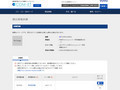 品番・商品名検索結果 | TOTO:COM-ET [コメット] 建築専門家向けサイト
