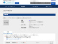 品番・商品名検索結果 | TOTO:COM-ET [コメット] 建築専門家向けサイト