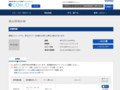 品番・商品名検索結果 | TOTO:COM-ET [コメット] 建築専門家向けサイト