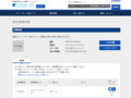 品番・商品名検索結果 | TOTO:COM-ET [コメット] 建築専門家向けサイト