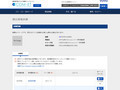 品番・商品名検索結果 | TOTO:COM-ET [コメット] 建築専門家向けサイト