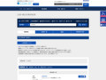 品番・商品名検索結果 | TOTO:COM-ET [コメット] 建築専門家向けサイト