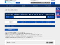 品番・商品名検索結果 | TOTO:COM-ET [コメット] 建築専門家向けサイト