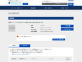 品番・商品名検索結果 | TOTO:COM-ET [コメット] 建築専門家向けサイト