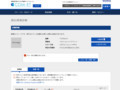 品番・商品名検索結果 | TOTO:COM-ET [コメット] 建築専門家向けサイト