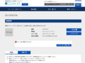 品番・商品名検索結果 | TOTO:COM-ET [コメット] 建築専門家向けサイト