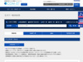 全カラー検索結果 | TOTO:COM-ET [コメット] 建築専門家向けサイト