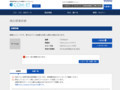 品番・商品名検索結果 | TOTO:COM-ET [コメット] 建築専門家向けサイト