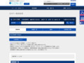 全カラー検索結果 | TOTO:COM-ET [コメット] 建築専門家向けサイト