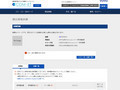 品番・商品名検索結果 | TOTO:COM-ET [コメット] 建築専門家向けサイト