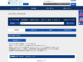 品番・商品名検索結果 | TOTO:COM-ET [コメット] 建築専門家向けサイト