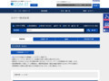 全カラー検索結果 | TOTO:COM-ET [コメット] 建築専門家向けサイト