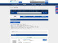 全カラー検索結果 | TOTO:COM-ET [コメット] 建築専門家向けサイト