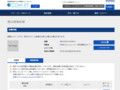 品番・商品名検索結果 | TOTO:COM-ET [コメット] 建築専門家向けサイト