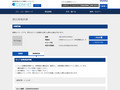 品番・商品名検索結果 | TOTO:COM-ET [コメット] 建築専門家向けサイト